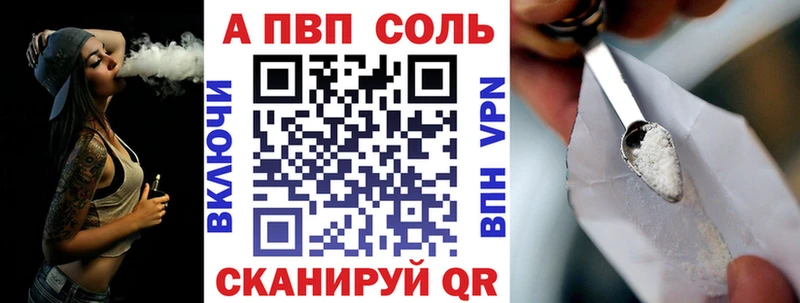 Наркошоп купить Cocaine  Alpha-PVP  ГАШИШ  Бошки Шишки  Меф мяу мяу  Десногорск