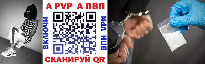 Альфа ПВП СК КРИС  Купить где  Десногорск 