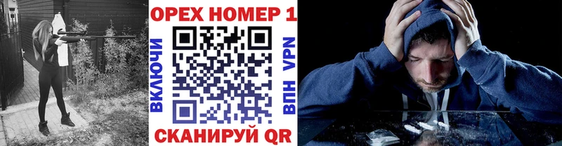 Кокаин VHQ  Купить закладки  Десногорск 