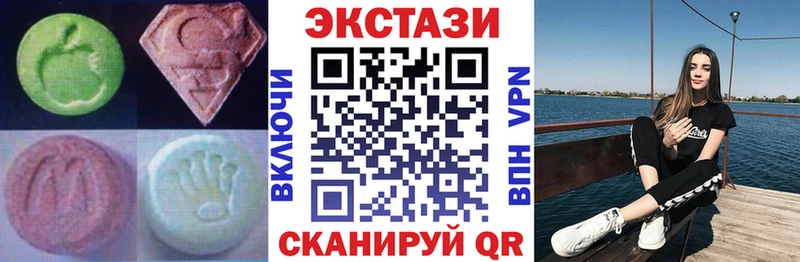 Купить где  Десногорск  ЭКСТАЗИ Cube 