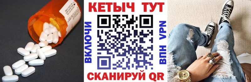 Купить где  Десногорск  КЕТАМИН ketamine 