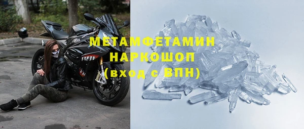 стафф Богородицк
