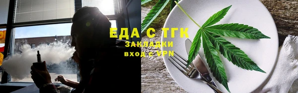 стафф Богородицк