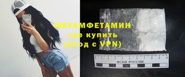 спиды Богородск