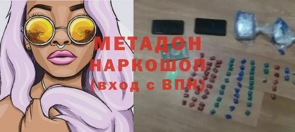 спиды Богородск