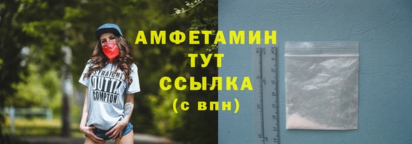 метамфетамин Бугульма