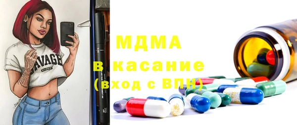 спиды Богородск