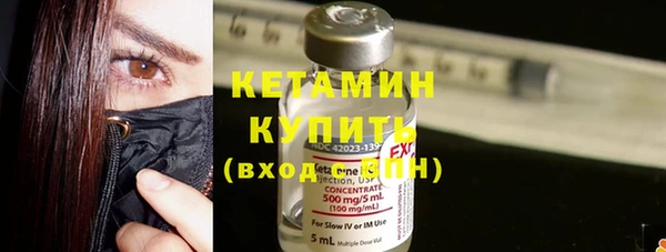 каннабис Бронницы