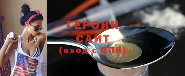 спиды Богородск