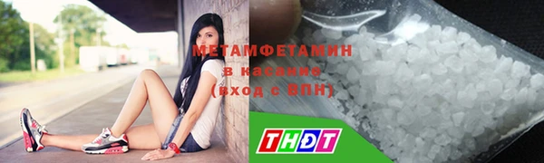 метамфетамин Бугульма