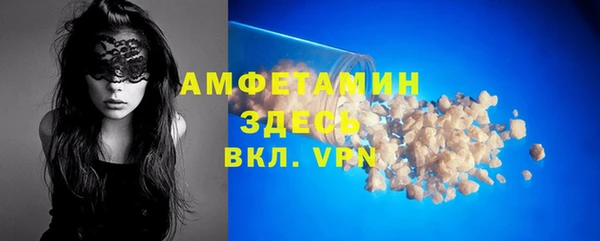 каннабис Бронницы