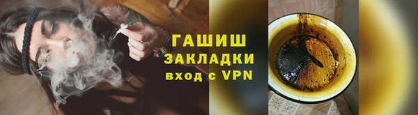 MDMA Бородино