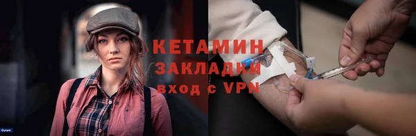 метамфетамин Бугульма