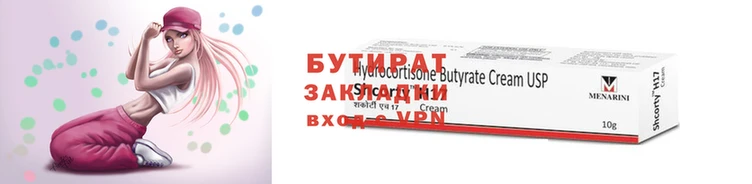 стафф Богородицк