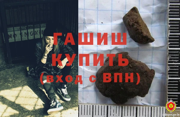 спиды Богородск