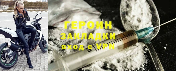 MDMA Бородино