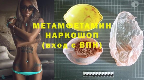 стафф Богородицк