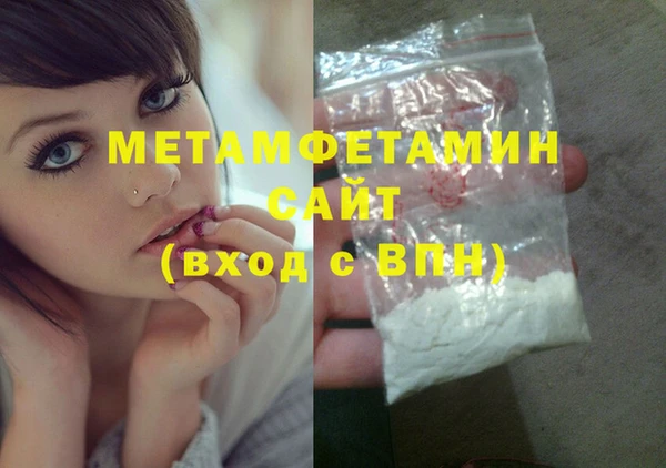 стафф Богородицк