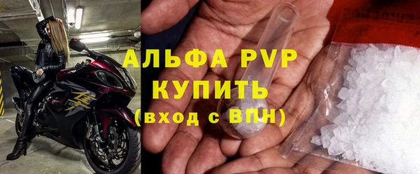 стафф Богородицк