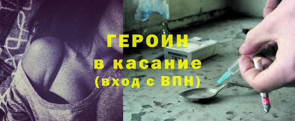 стафф Богородицк