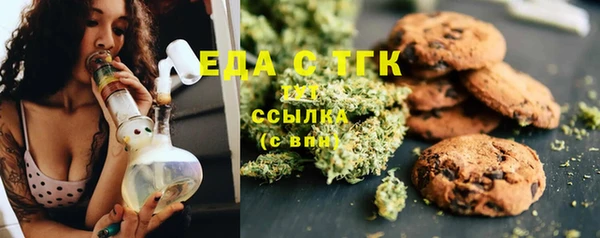 стафф Богородицк