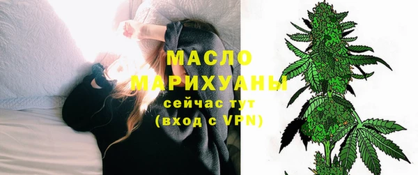 стафф Богородицк