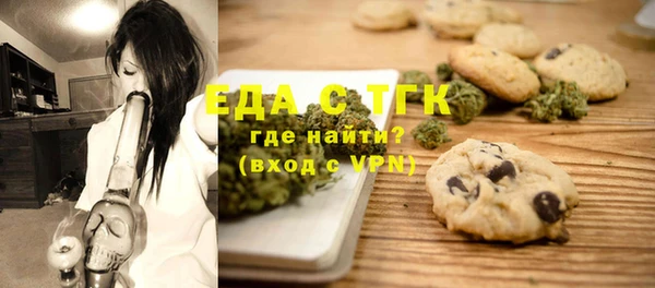 стафф Богородицк
