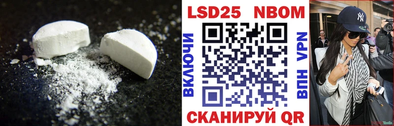 Купить закладки Десногорск Лсд 25 экстази ecstasy