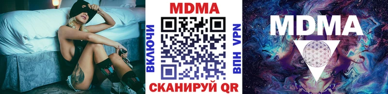 Купить закладки  Десногорск  МДМА VHQ 