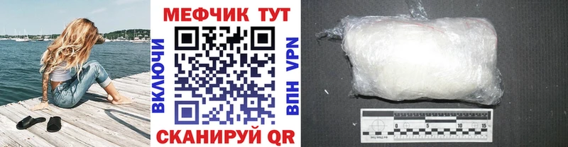 Купить закладки  Десногорск  МЯУ-МЯУ мука 