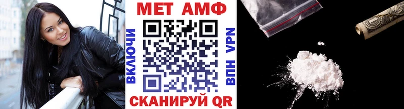 Купить где  Десногорск  Метамфетамин винт 