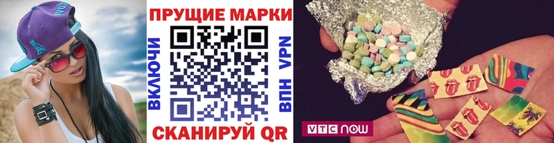 Купить закладки  Десногорск  Марки 25I-NBOMe 1500мкг 
